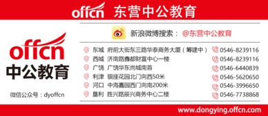 2018山東公務員考試申論范文 不以規矩 不成方圓