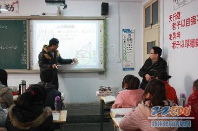 [18中] 學區(qū)道德課堂交流檢查組稱贊學校教學有實效