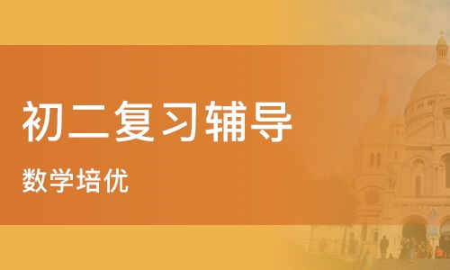 臨沂市酷學教育信息咨詢 專業(yè)引領，助力教育發(fā)展