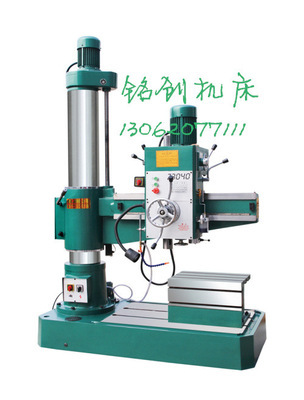 【3040搖臂鉆床 z3040x10立式搖臂鉆床 價(jià)格優(yōu)惠 質(zhì)量上乘 歡迎選購】價(jià)格,廠家,圖片,鉆床,滕州市東沙河銘創(chuàng)機(jī)床廠-